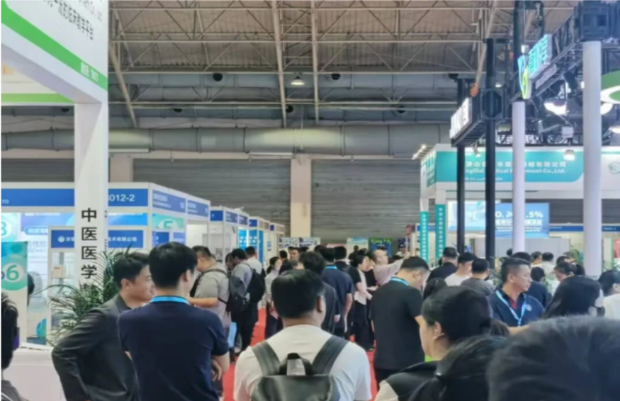 2026北京医疗展.png 2026北京医疗展.png