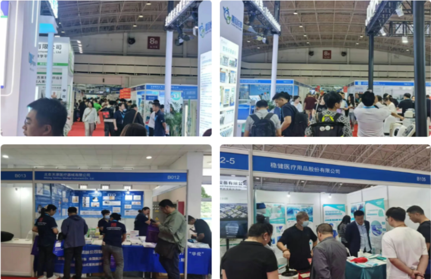 2026北京医疗器械展会.png 2026北京医疗器械展会.png