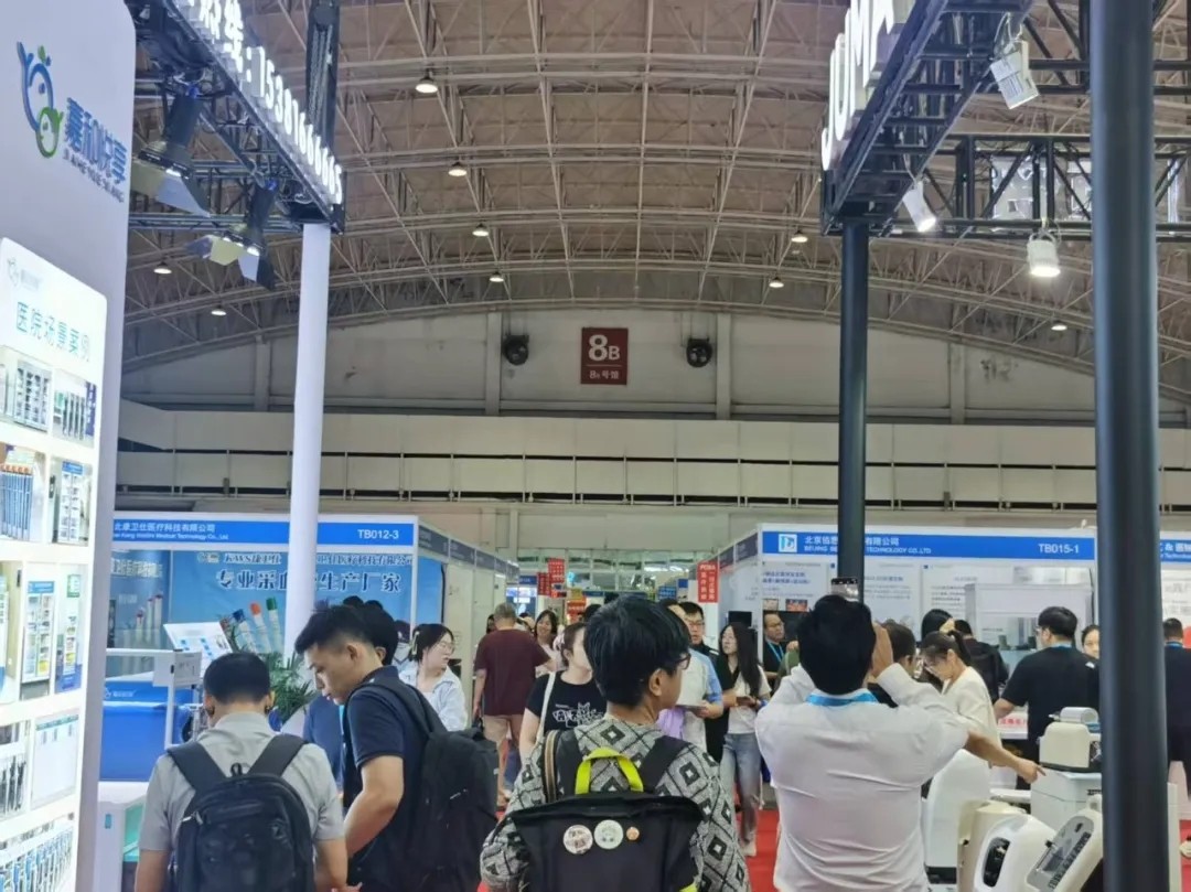 北京医博会.webp.jpg