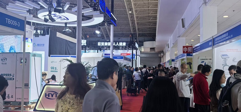 2025医疗展北京.jpg