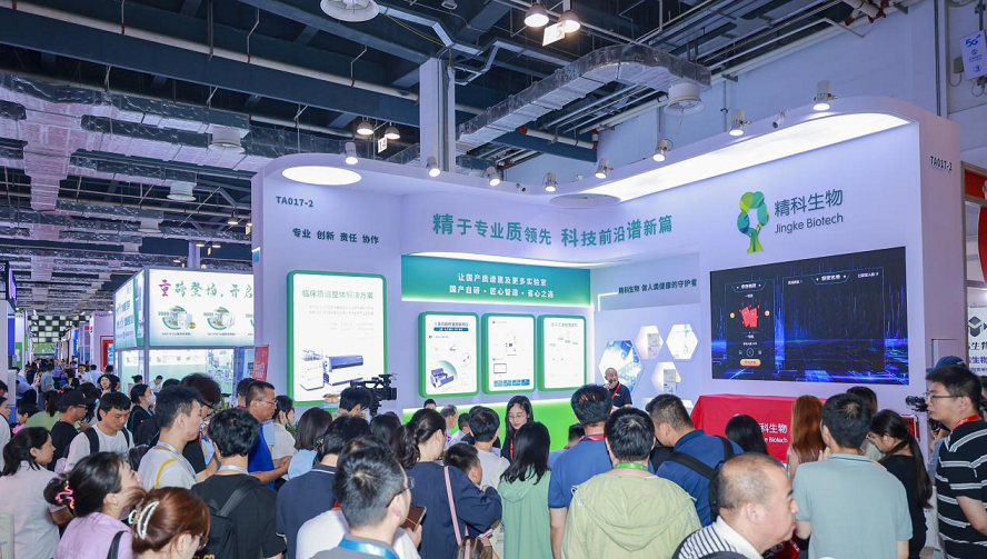 2025医疗器械展览会|2026医疗器械展览会