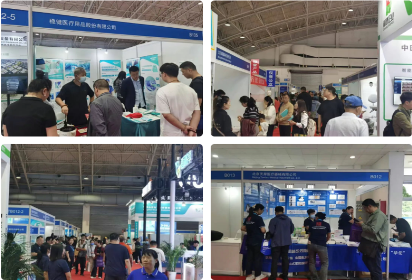 2025第四十六届北京国际医疗器械展览会精彩落幕，明年9月再相聚！