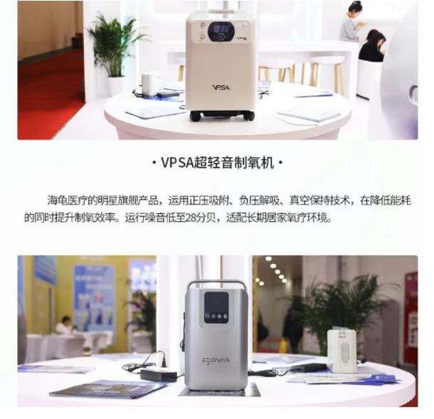 中国医疗器械展会.png