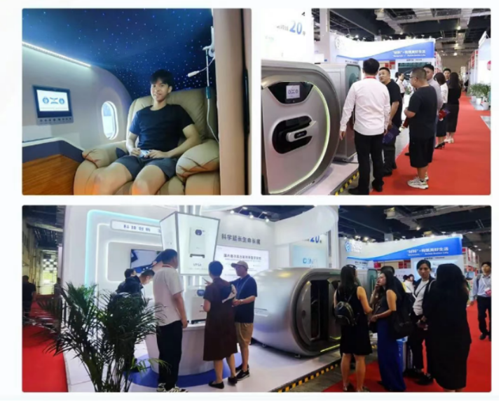 全国医疗器械展览会.png