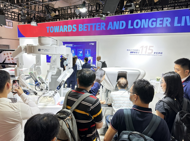 上海国际医疗器械展览会.png