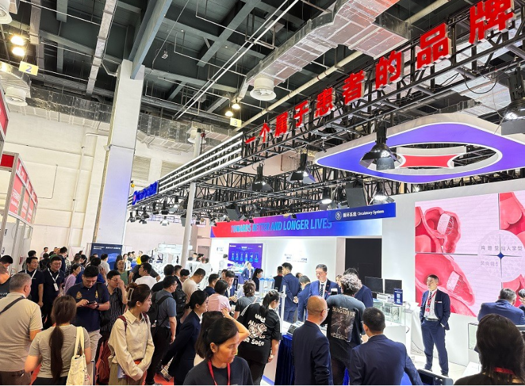上海医疗器械展会.png