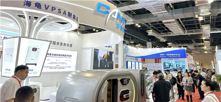 医疗器械展览会.png