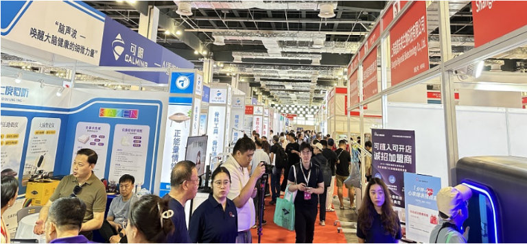 医疗器械展会.png