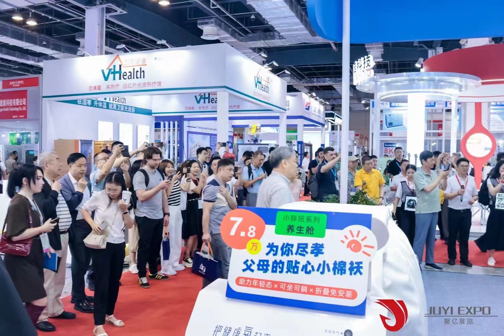 2025上海国际医疗器械展览会.jpg