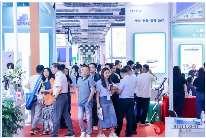 2025医疗器械展.png