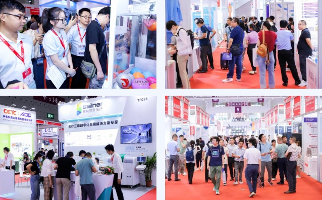 2026上海医疗器械展.png