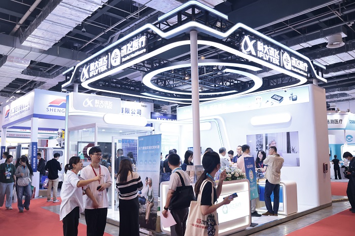 2026年医疗展会.jpg