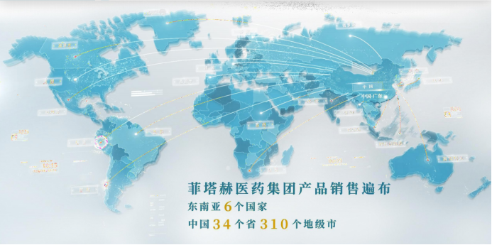 菲塔赫上海国际医疗器械展览会.png