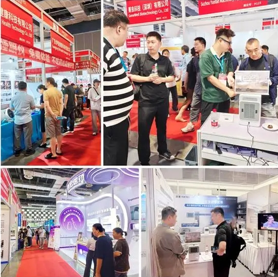 2026上海医疗器械展.png 2026上海医疗器械展.png