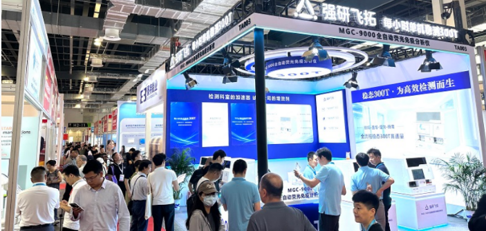 国际医疗器械展览会现场.png 国际医疗器械展览会现场.png
