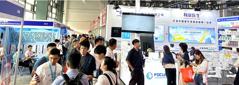 医疗器械展览会.png 医疗器械展览会.png