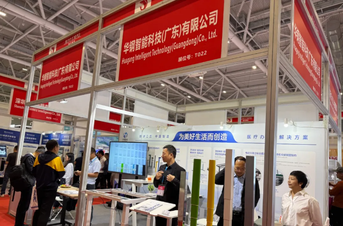 收官日，华钢智能与您深圳国际医疗器械展共绘医疗驱动未来