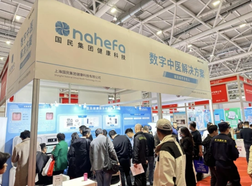 深圳医疗器械展会.png 深圳医疗器械展会.png