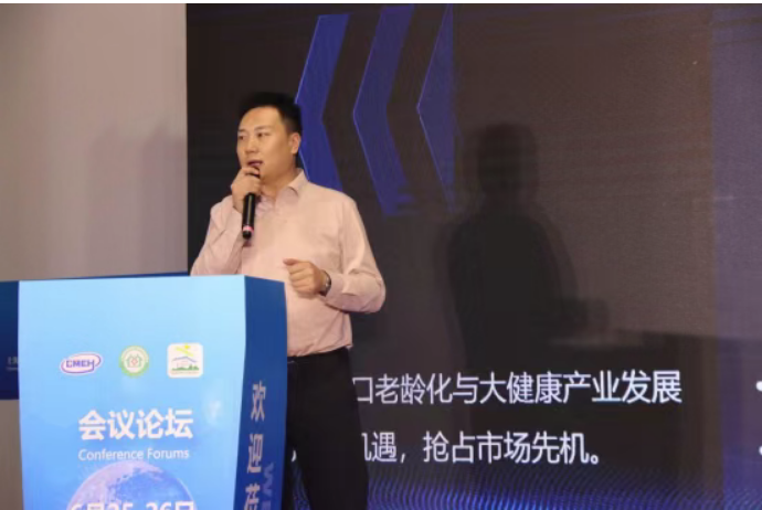 深圳医疗展.png 深圳医疗展.png