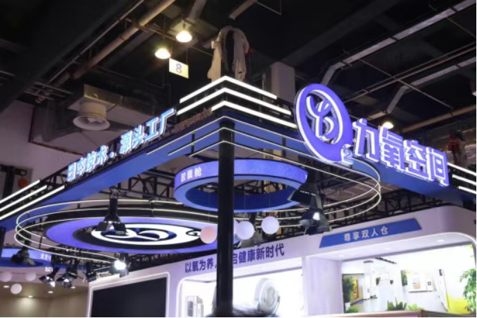 深圳医疗器械展览会.png 深圳医疗器械展览会.png