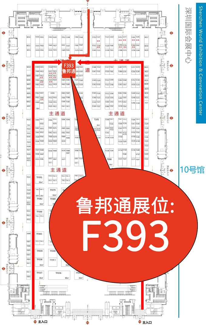 深圳国际医疗器械展位图.png