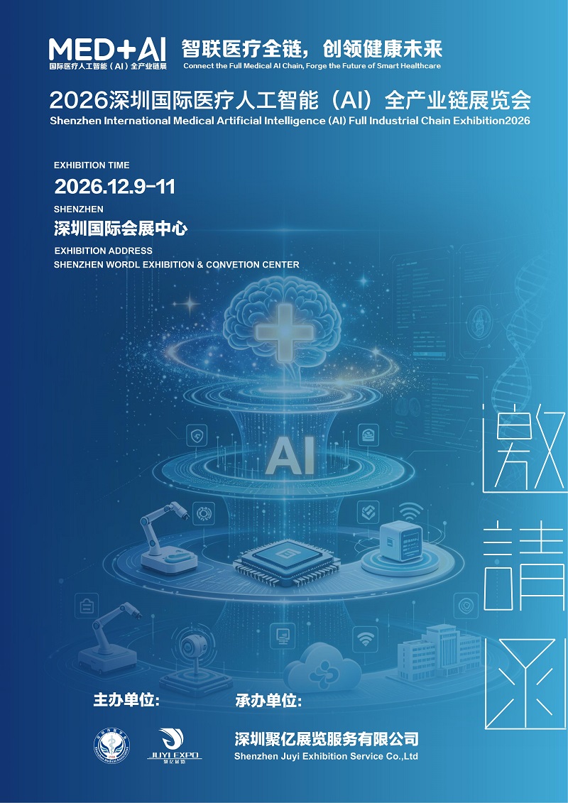 深圳国际人工智能展览会谢经理_01.jpg